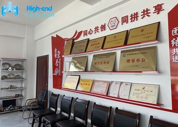 Çin Shaanxi High-end Industry &amp;Trade Co., Ltd. şirket Profili